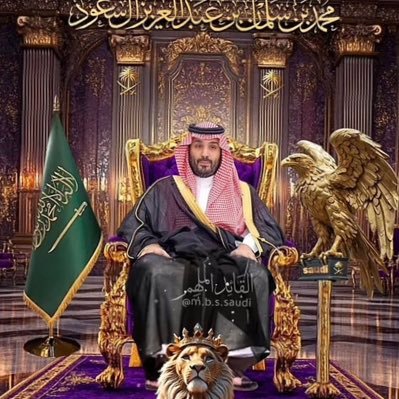 Faisal3287912's profile picture. Devlet Güvenlik Başkanlığı: Zamanın ve mekanın kutsallığına aldırmayanlar, Suudi güvenlik güçleri tarafından caydırılacaktır.