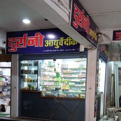 DurraniSohel's profile picture. New Time Centre Akola.Maharashtra.