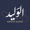 waleed_algaw's profile picture. واحد من الناس 💛💙معلم 🧑🏻‍💻 أعمل بصمت وأعمالي كلها بيدي (معلم مفاد سابقا بالمالديف ٤ سنوات) التميز غرب الدمام1434🥇التميز بالشرقية1438🥈التميز شرق الدمام1442