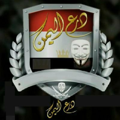 abohmazh1's profile picture. #درع_اليمن...
سياسي يمني اهتم بشان اليمن وارفض كل حدث يهدد امن اليمن على المستوى الاقليمي والعالمي والشان الداخلي..
ايميل التواصل 
prommm7727@yahoo.com