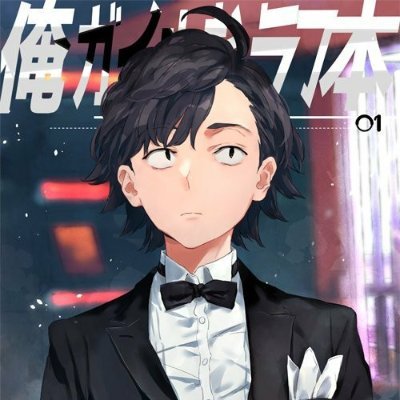 luissanche90261's profile picture. Soy un joven escritor con ganas de contar historias y vivirlas