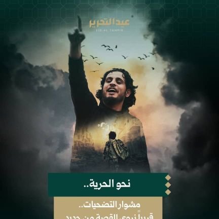 SLkyfr's profile picture. اخبار سوريا الان