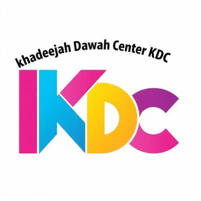 Khadeejah_DC's profile picture. Calling to Islam.