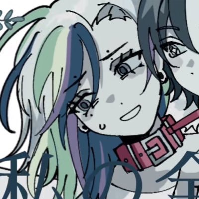 KITTYSH1N's profile picture. ★ 🥯,,˚ ༘ ⋆｡˚⋆𖦹 #HIROAKI + #OKAZAKI OSHI #1 #瑞志 Fan #tetro 🥩 6TEEN ||GENDERQUEER||MATTIMIYA SAVE ME|| pfp @vinyldiskk @usaqki