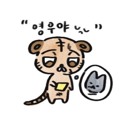 panpanvt's profile picture. 💛🐯🏝⚓️🐺💜🌅💛TJYW💜✨EXO-L ♡ 💫คนแรกที่ตื่น🌼🎃 𓆡 ੯‧̀͡u\ =🍑ㅈ🍑=