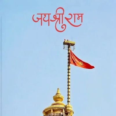 Ingenious_AI's profile picture. जीवन का मूल समझिए ✨
धन को धूल समझिए!❤️🔥