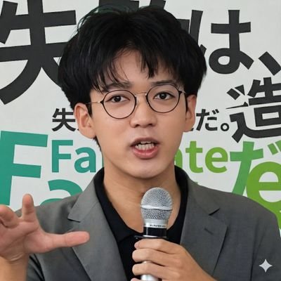 oki_isme's profile picture. ワクワクをぶち上げる Impact Innovator ❤️‍🔥　 FailNate Lead @failnate_inc 🚀　 Musashino EMC 3rd @mu_emc 🏫 　｜ ▽ Portfolio / 経歴 ▽