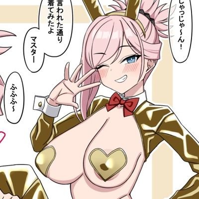 BunnyJalter's profile picture. The place where all your dreams come true, chaldea bunny house!~

DM'S Open

GTM-3 (🇦🇷)

ESP🇪🇸/ENG🇬🇧