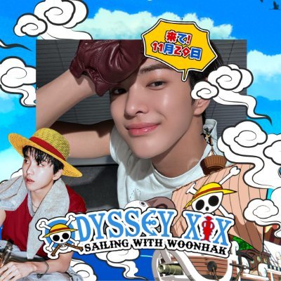 Keooonho's profile picture. 𝗠𝗠𝗜𝗫 | 코르티스의 아이디어뱅크 막내, 안건호. 𝐋𝐔𝐌𝐈𝐍𝐀𝐑𝐀