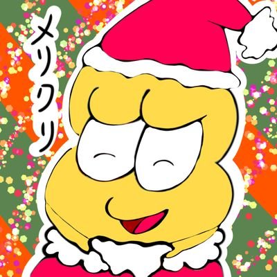 benishogaPP's profile picture. 紅生姜が効いてて👍
雑多: @okomeokome31