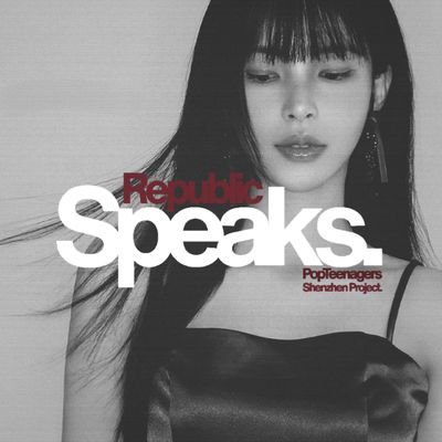 Suhyaun's profile picture. Out of office, after the beep: 86th Issue, (✺) circumspect in ruminating on the Mehfluencer and Brea routine for the buzz—albeit @Junyounhg’s headline girl.