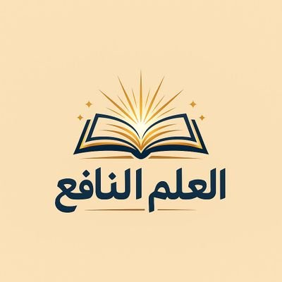 m_tweet88's profile picture. ومضات إيمانية… حكم قصيرة _ قصص صحابة _ وأفكار تفتح لك بابًا من النور .

#دقيقة_نور ✨

وَذَكِّرْ فَإِنَّ الذِّكْرَىٰ تَنفَعُ الْمُؤْمِنِينَ