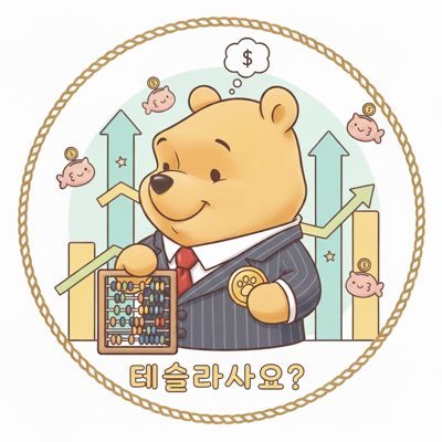 kangsangss's profile picture. 그래서 그거 사요 말아요?