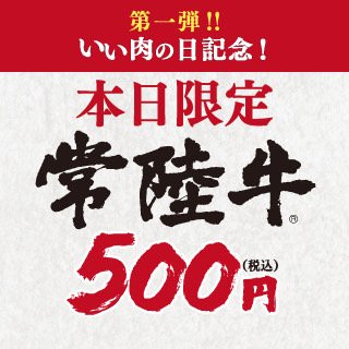 like_yakiniku's profile picture. 