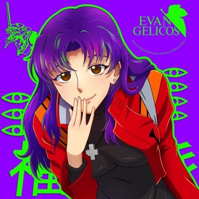 neongeneshit's profile picture. segunda conta da @centralnerv_