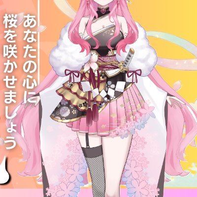 sakuramori_meru's profile picture. どうもみなさんめるめるめーん！千年桜の精霊桜守メルです✨️
📅 12月デビュー予定🌸
📝 今のうちにフォロー&チャンネル登録お願いします！
顔のデザインもうすぐです！
白妹マミー：@5fc_hkmy
