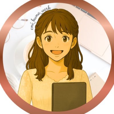 emi_kuma_work's profile picture. 【インスタ集客のお悩み一緒に解決します🍃】＼店舗集客UPを実現✨／集客のためのヒントを日々発信│寄り添いサポートします│「ありがとう」が私の原動力💖│保育現場に７年従事│元幼稚園教諭│お仕事のご相談はお気軽にDMに✉│#リモラボ│INFJ(提唱者)│カフェ巡り☕