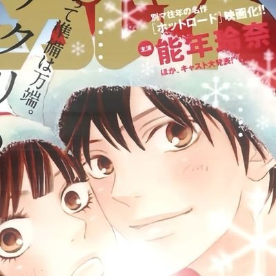 jyas1ck's profile picture. kenhina lover !! — @ly1ss_