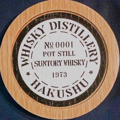 konnao_whisky's profile picture. 最近ウイスキーにハマりました🥃初心者です🔰白州好き💕よろしくお願いします🥂