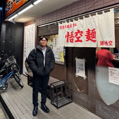 michaerio's profile picture. It’s Not That Deep 📍