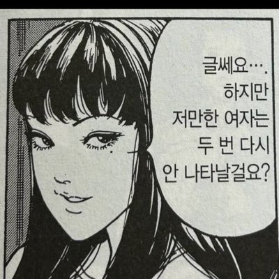 knit3333's profile picture. Dream without fear, Love without limits