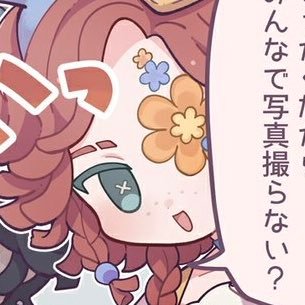 butchildr's profile picture. brynhildrs femme 🏹 2.17.25 ♡