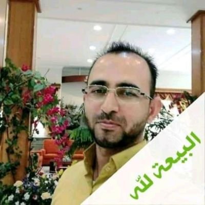 Mahdi24K66189's profile picture. حاکمیت الله والحسین شی واحد....وصی وفرستاده امام مهدی زمینه ساز ظهور امده