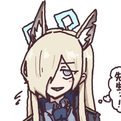 Post by おっはよー on X: カンナ