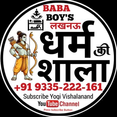 yogivishalnand6's profile picture. अगर हमें follow करें तो Notification button on कर लें अन्यथा हमें follow न करें 🤗 https://t.co/NmLqXiztCj or https://t.co/hufkXhokjT or https://t.co/ZhoKEHZjvk