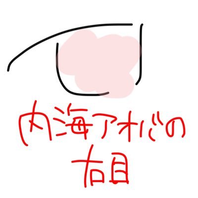 Dashed_Hope's profile picture. やわらかツイートする予定ですけど