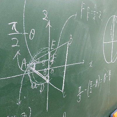 Apppp1663051's profile picture. 東工大降りの雑魚bro高校3年生　
毎日積分をあげます！！
超幾何関数が好き。いつか大学設立します。
解析学志望　mathlog書いてます。
ランゲルハンス島出身
怪しくない人ならフォロバするはず！