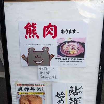 keiun55's profile picture. メガーヌ３RSとか言うスペイン産のフランス車のエクストリームブルーからねんがんのメガーヌ4RSジョンシリウスに乗り換え。
ヲタ系からミリタリー、生物やら色々です。
画像の飛行機を見た瞬間分かる人はお友達になってください。20年くらい前に自分で撮ってきました。
2024年4月に足車を遂に納車。まさかの黄色のS660