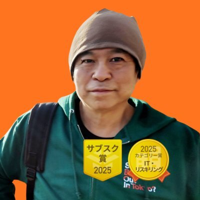 daiusami's profile picture. 67歳の現役クリエーターでストアカ講師。元俳優で声優。ストアカでは2025年アワード2冠。東京セリリアンタワーではAI実績者として表彰。40年以上のカメラマン動画編集者（大手酒造メーカー。大手住宅会社のCM）の経験。出版81冊、商業出版10冊。週刊誌連載。ベストセラー5冊。宇佐美式漫画制作5分。ストアカでお待ちしてます