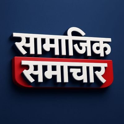 samajicsamachar's profile picture. 