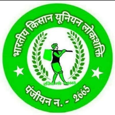 yadav84796's profile picture. Bhartiya Kisan union (Lok Shakti)