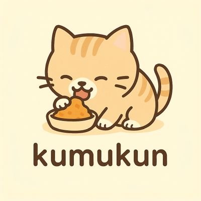 kumukundayo's profile picture. こんにちは。くむと申します。「これ以上失敗しない」ということを第一に考えて活動開始。discordの新しくてまだ人数も少ない「KGR Server」の鯖主。不具合により、何個もアカウントを作っていて、現在はこれがメインである。
KGR Serverのアカウント→https://t.co/OKCroZjVR7