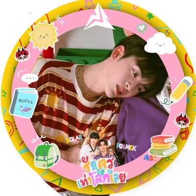 BbiePS519's profile picture. ♡‧ᴺᵒˑ¹ แฟนสาวP' ต้า ꒰@Ppsanta♡ที่อยากชนะ P'เพิ้ด @perthppe ꒱‧₊
คุณยาย ᴰᴼᴹᴵᴵᴬ 🔥🌻ˢᵘᵖᵖ ꒰  ᴊᴀsᴘ.ᴇʀ | ᴘᴘ |ᴘɪɴɢᴋʀɪᴛᴛᴀɴᴜɴ|ʟᴜᴋᴇsᴏ ꒱