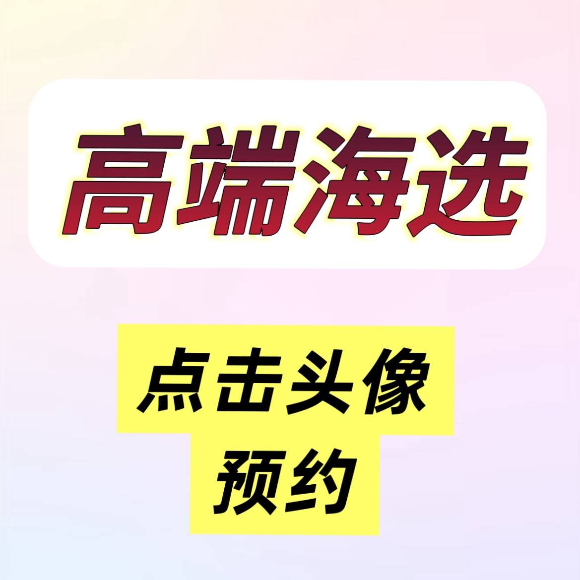 BellaFrenc26486's profile picture. 查看👉@mark851017