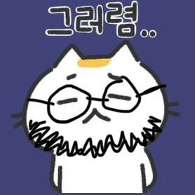 X(트위터) 프로필 이미지(동명이인 가능)