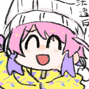 R2_0807's profile picture. ソシャゲのスクショを貼るアカウント
お酒の飲める歳　悪いインターネットとパロディが好き