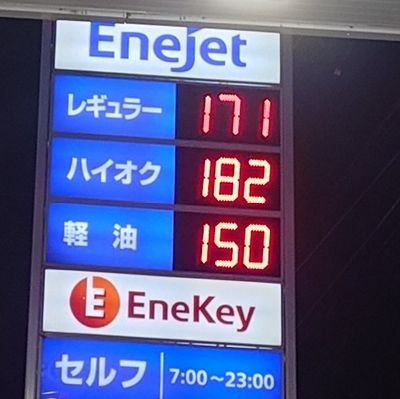 naganogas's profile picture. 雑多10割えっち0.01mm
サガミオリジナルおたねめん