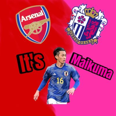 maiku161047469's profile picture. @crz_officialゴール裏 兼グーナー初心者@Arsenal