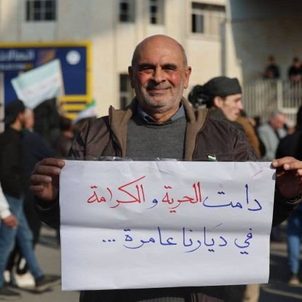 AbdynYhyy54943's profile picture. نشطاء الثورة السورية . 2011