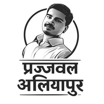 PrajjawalkumarG's profile picture. This is the official handal of Prajjawal Kumar Yadav/ #मुलायमवादी. Public Servant & Cricket Enthusiasts. Media Incharge Samajwadi Chhatra Sabha UP & Etawah.
