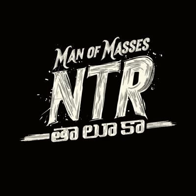 irshadatp9999's profile picture. #NTRNEEL