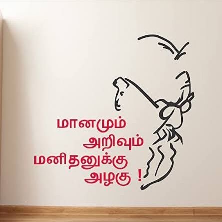 GiriKum85611536's profile picture. ஒன்றே குலம் ‼️
ஒருவனே தேவன் ‼️