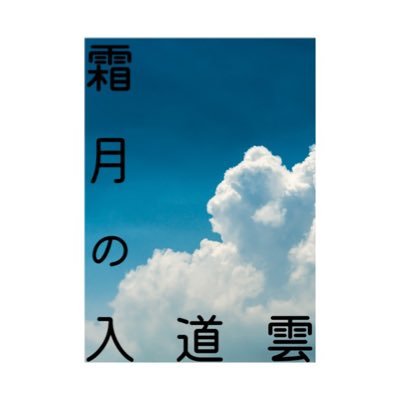 ouenaccount_'s profile picture. su_latte