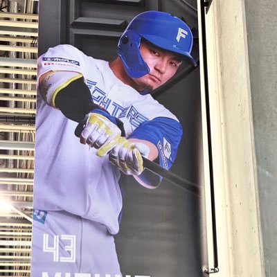 pyuakame's profile picture. 北海道道南生息中✌️ファイターズ応援してます📣とうとう#43 水野達稀の沼に堕ちました。なかなかエスコン観戦はできません💦無言フォローお許しください🙏 応援初心者🔰ですがよろしくお願いします🙇‍♀️