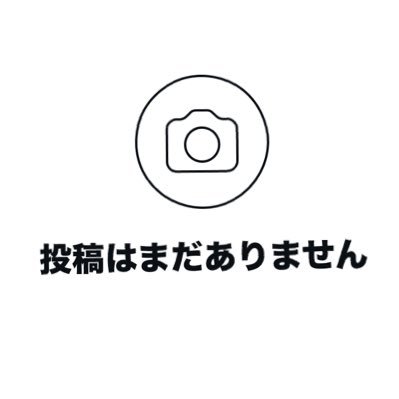 ni_shibuta18755's profile picture. 自分の発言のせいで自分の好きなものとか事に繋げられてしまうのだけは勘弁してー、我は色んな精神を持ち合わせています手帳ではない