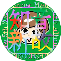 tubomin (@tubomin316510) 's Twitter Profile Photo